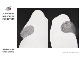 2025 뉴욕 빅스크린 전자엽서_천지인