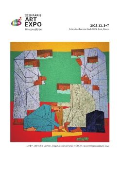 2025 파리엑스포 초대전 전자엽서_이도선