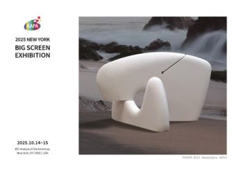 2025 뉴욕 빅스크린 전자엽서_김희태