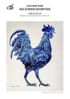 2025 뉴욕 빅스크린 전자엽서_김미란