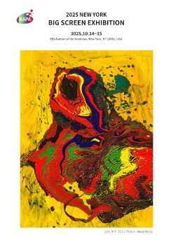 2025 뉴욕 빅스크린 전자엽서_나윤영