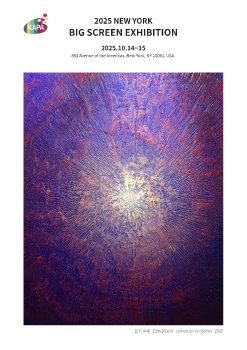 2025 뉴욕 빅스크린 전자엽서_민태홍