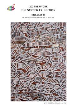 2025 뉴욕 빅스크린 전자엽서_신용덕