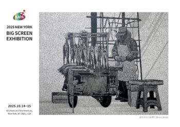2025 뉴욕 빅스크린 전자엽서_민숙자