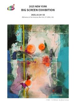 2025 뉴욕 빅스크린 전자엽서_이현주