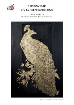 2025 뉴욕 빅스크린 전자엽서_김규백