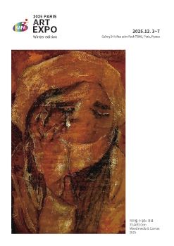 2025 파리엑스포 초대전 전자엽서_강채송