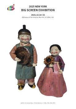 2025 뉴욕 빅스크린 전자엽서_권수미