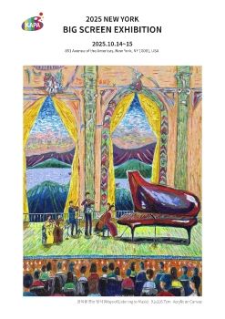 2025 뉴욕 빅스크린 전자엽서_이희승