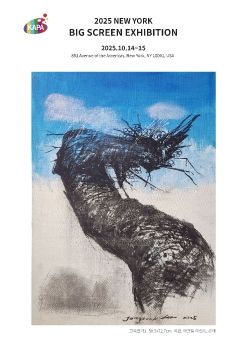 2025 뉴욕 빅스크린 전자엽서_이종숙