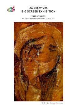 2025 뉴욕 빅스크린 전자엽서_강채송