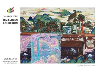 2025 뉴욕 빅스크린 전자엽서_김주연