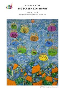 2025 뉴욕 빅스크린 전자엽서_최현미