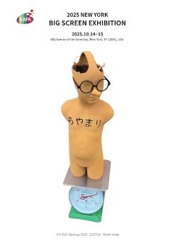 2025 뉴욕 빅스크린 전자엽서_곽재성