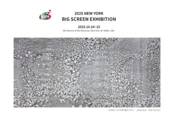 2025 뉴욕 빅스크린 전자엽서_임기옥