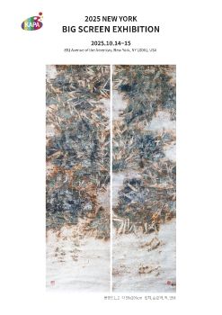 2025 뉴욕 빅스크린 전자엽서_지은주