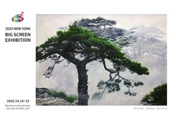 2025 뉴욕 빅스크린 전자엽서_박희명