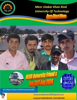 My Friends In MCKR University DG Khan