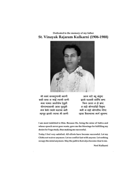 Adhiyoga Purana