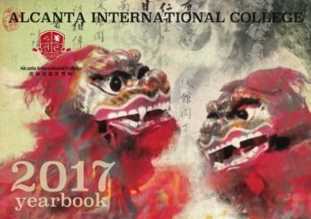AIC Yearbook 2017 Book1