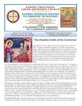 7-5-20 WEEKLY BULLETIN, KIMISIS THEOTOKOU CHURCH OF BROOKLYN