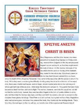 4-19-20 weekly bulletin KIMISIS THEOTOKOU CHURCH OF BROOKLYN