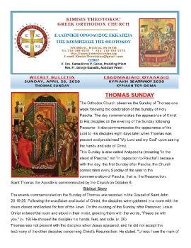 4-26-20 weekly bulletin KIMISIS THEOTOKOU CHURCH OF BROOKLYN