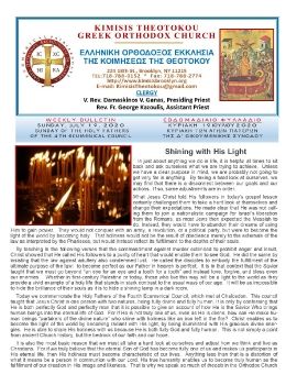 7-19-20 WEEKLY BULLETIN, KIMISIS THEOTOKOU CHURCH OF BROOKLYN