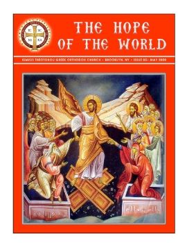 5. MAY NEWSLETTER, KIMISIS THEOTOKOU CHURCH OF BROOKLYN