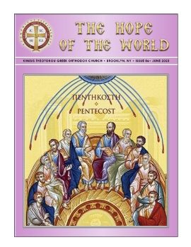  JUNE NEWSLETTER KIMISIS THEOTOKOU CHURCH OF BROOKLYN