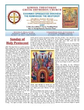6-7-20 Weekly Bulletin KIMISIS THEOTOKOU CHURCH OF BROOKLYN