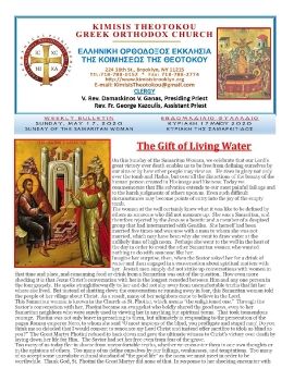5-10-20 weekly bulletin, KIMISIS THOETOKOU CHURCH OF BROOKLYN