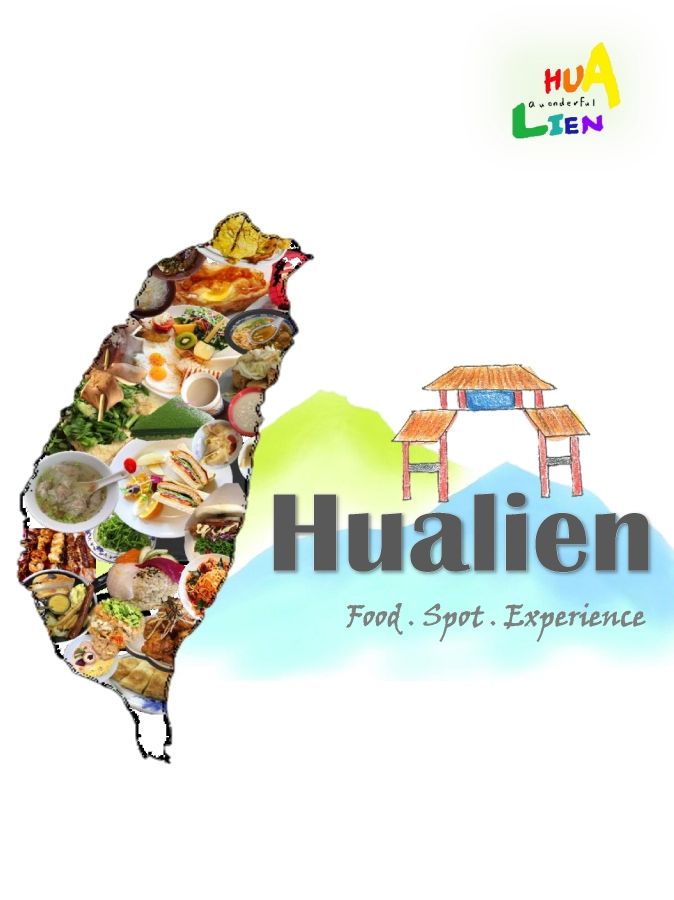HUA A WONDERFUL LIEN