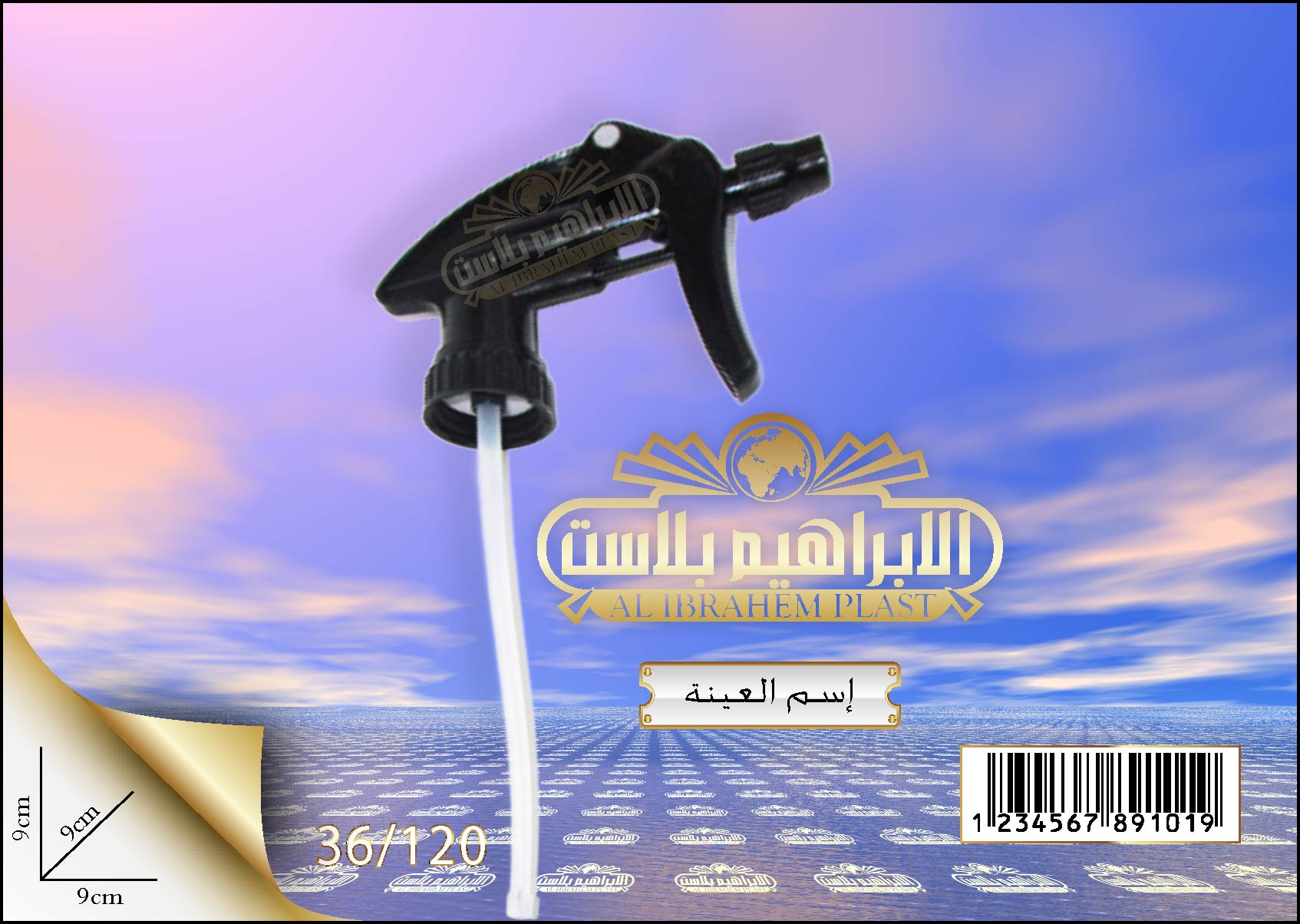 كتالوج2