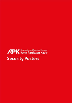 Amn Pardazan Kavir security poster/mobile