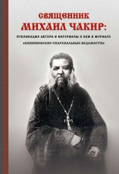 Cakir_vedomosti_duminica1.indd