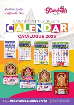 Strawberry Prints Monthly Calendar Catalogue 2025