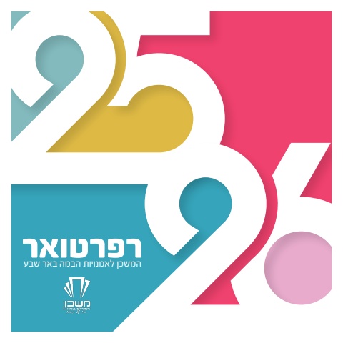 חוברת 26