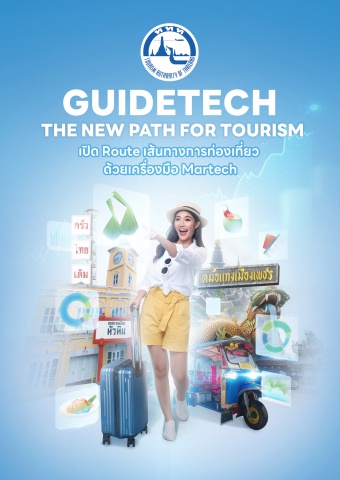 Guidetech the new path for tourism