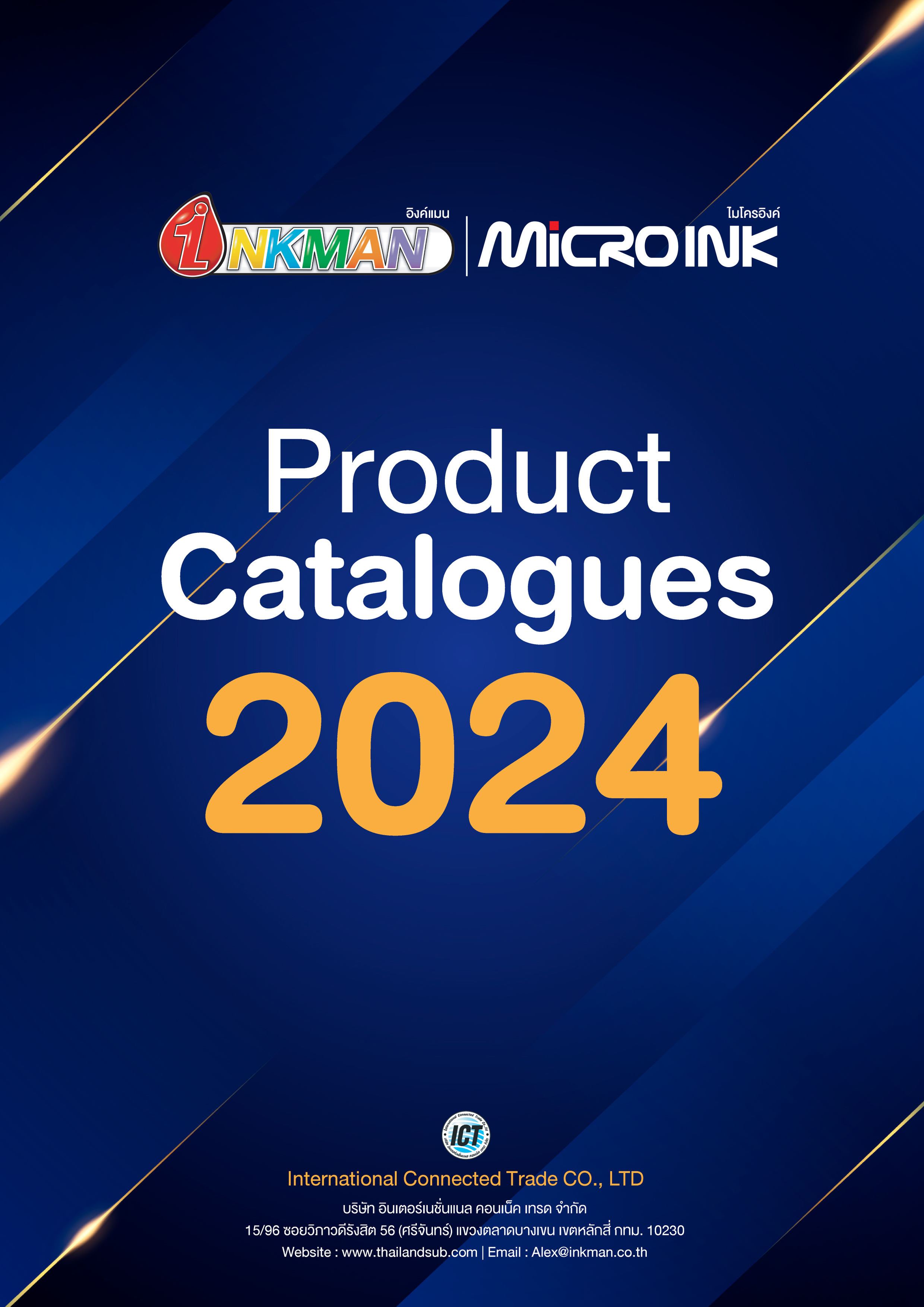 Inkman-Microink Product Catalogues 2024