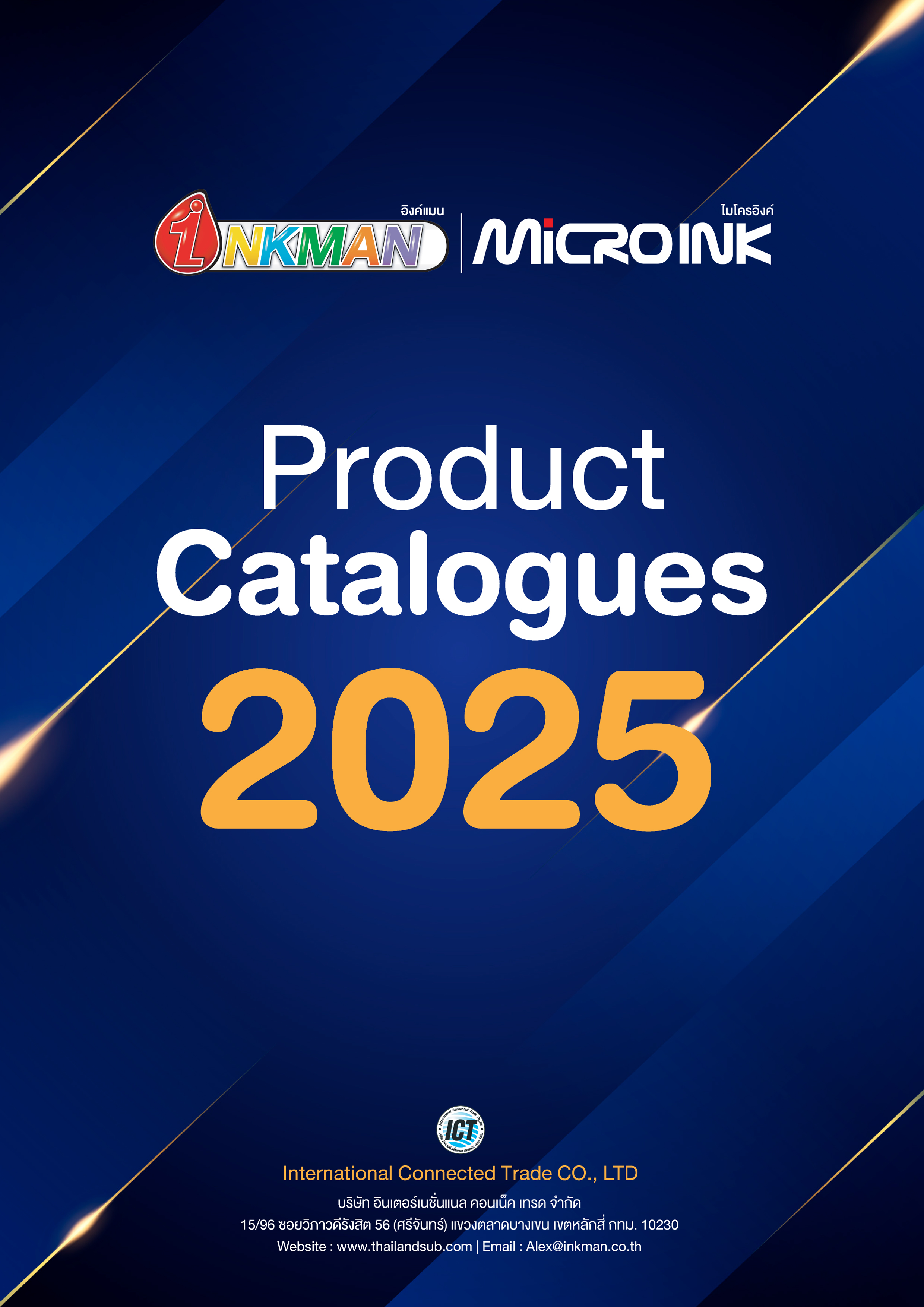 inkman-microink product catalogues 2025