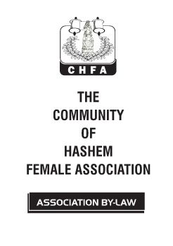 COMMUNITY OF HASHEM FEMALE BYE-LAW FLIP PUBLICATION