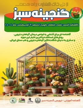 a8537dae-a610-4c9d-8e57-5921361d1b0e