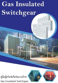Gas insulated Switchgaer