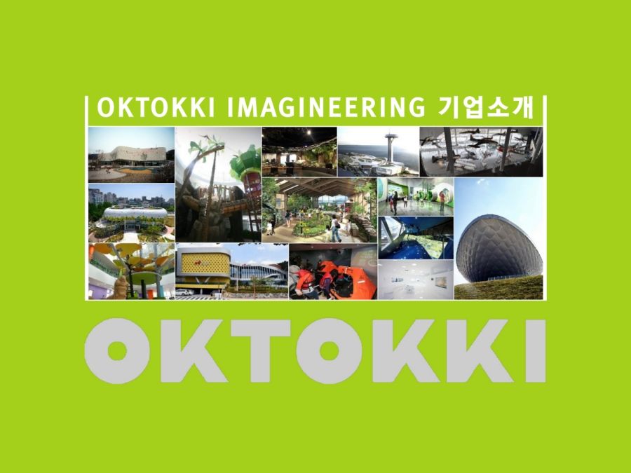 2016-OKTOKKI-회사소개