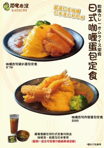 menus
