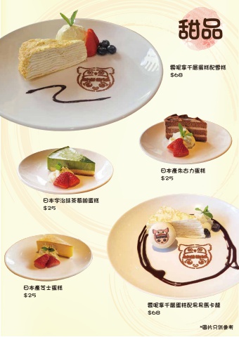 dessert and drink