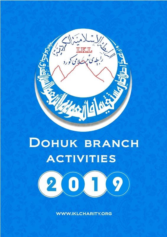 IKL Duhok 2019