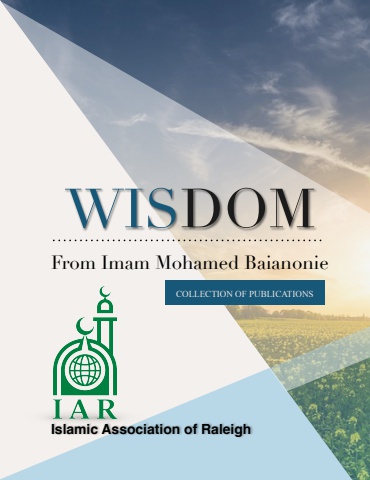 imam baionnie' ebook copy