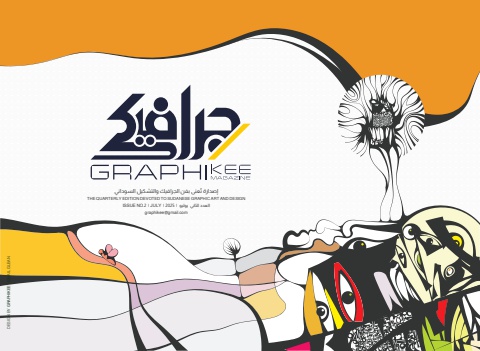 upload issue 2  graphikee magazine